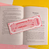 Cowboy Romance Book Club Glitter Bookmark